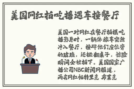 韩国的三 DB