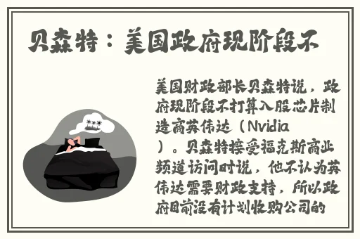 披风少年妈妈视频怎么拍